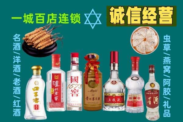 凤翔县回收五粮液酒瓶