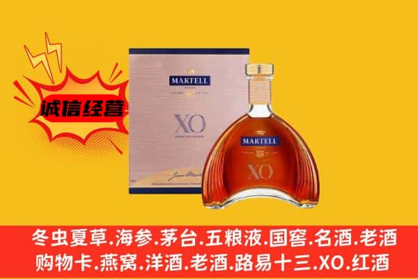 凤翔县上门回收马爹利价格