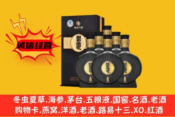 凤翔县上门回收习酒价格