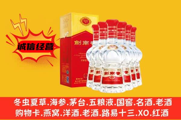 凤翔县上门回收水晶剑价格