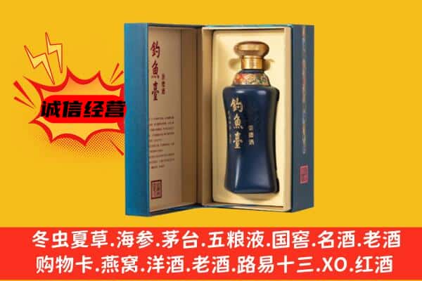 凤翔县上门回收钓鱼台价格