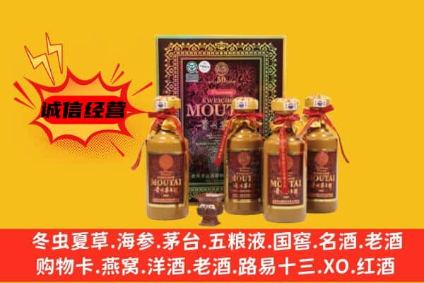 凤翔县回收50年份茅台酒