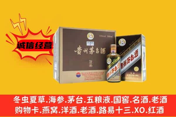 凤翔县回收彩釉茅台酒