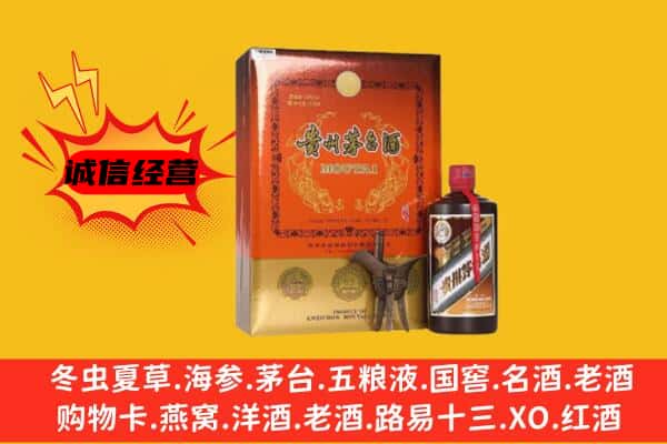 凤翔县回收精品茅台酒