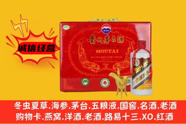 凤翔县回收80年份茅台酒