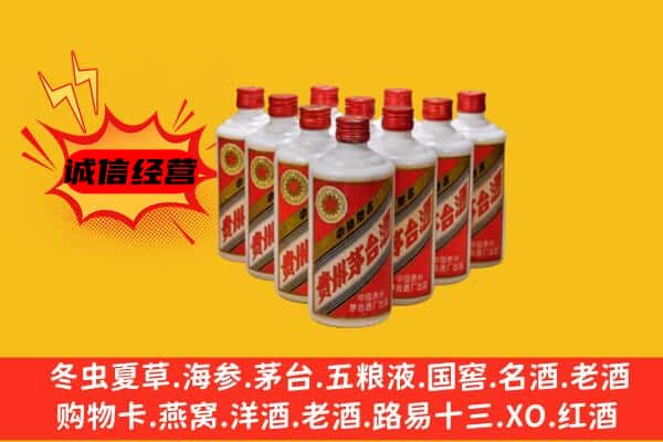 凤翔县回收80年代茅台酒