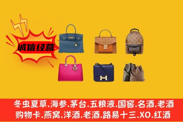 凤翔县回收名包