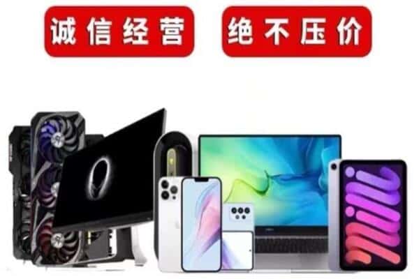 凤翔县回收音响