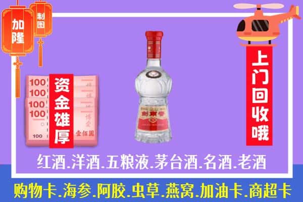 凤翔县回收剑南春怎么定价